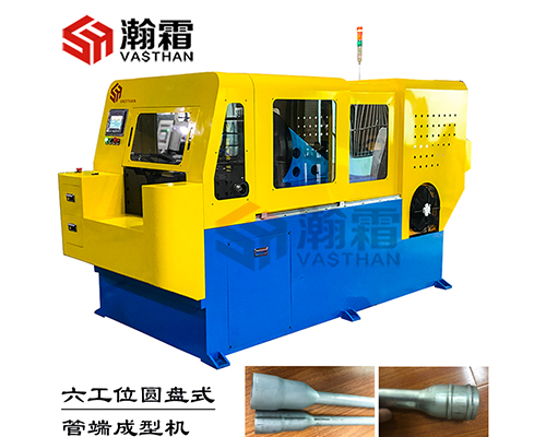 管端成型机、扩管机、缩管机、镦头机、六工位、圆盘式、加油口管